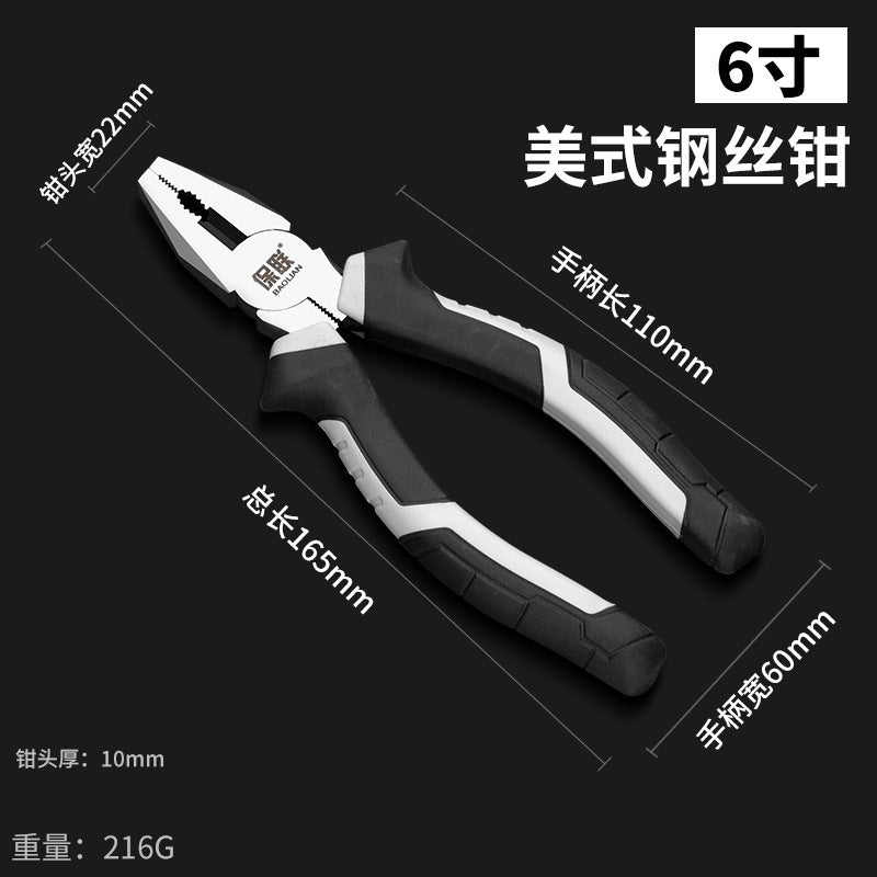 Needle-nose pliers/oblique pliers electrician 6/ 8inch labor-saving tiger pliers multi-functional industrial-grade hand pliers tools
