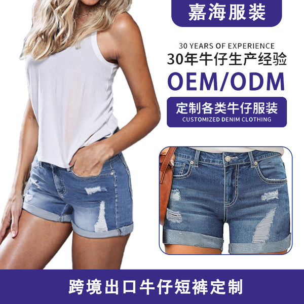 Source Factory 2025 Summer New Denim Shorts Women's Ripped Trend European and American Casual Three-point Pants