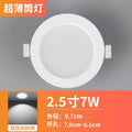 Led downlight opening 4 inches 5 inches 3 inches 6 inches 9w hole light 12w18w15 cm 8cm ceiling light engineering model