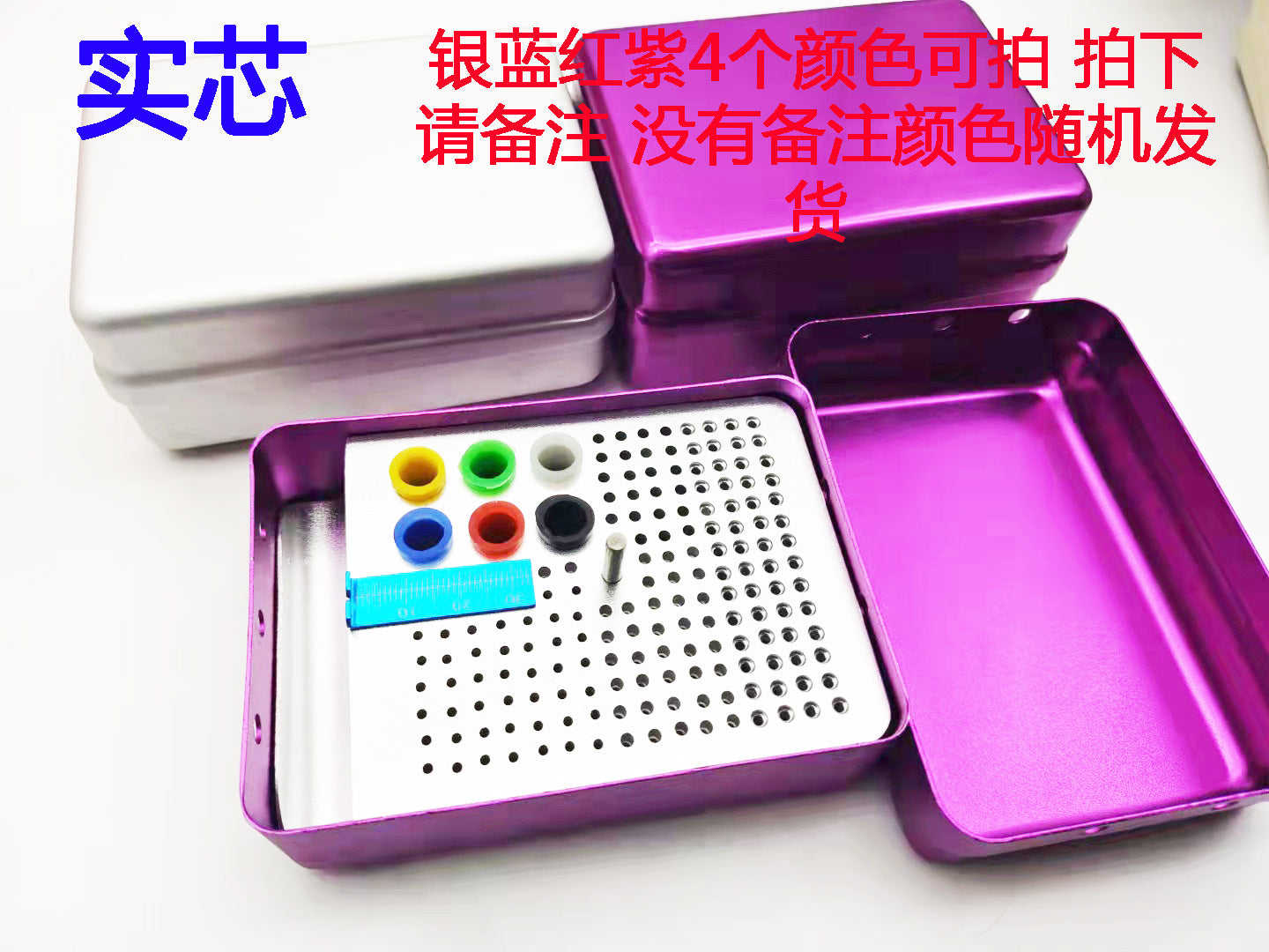 Dental car needle disinfection box Hollow core Solid core soaking box Stainless steel disinfection box frame Root canal file Tooth glue tip High temperature resistance
