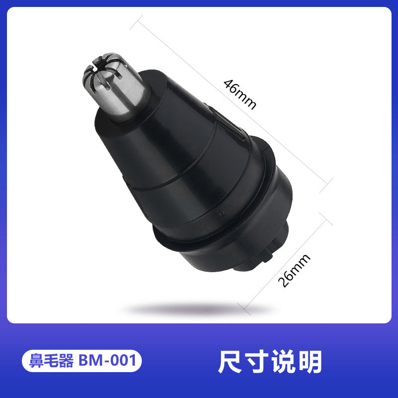 Nose hair trimmer accessories, electric shaver multi-function, suitable for multi-brand accessories wholesale