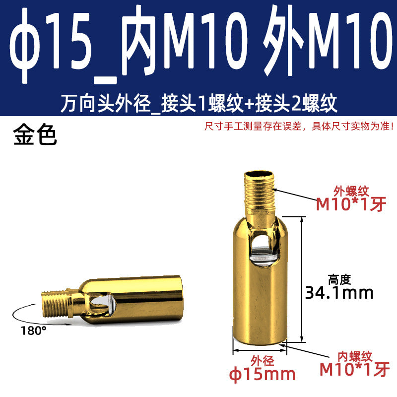 Universal head steering joint 180 degree copper color black inner and outer dental mirror headlight wall lamp desk lamp lighting accessories