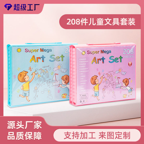 208 brushes, colored lead crayons, watercolor pens, primary school students, stationery, painting sets, June 1 Children's Day gifts wholesale