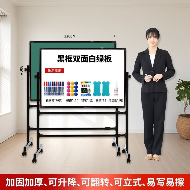 Upgraded thickened adjustable stand-up whiteboard writing board, portable blackboard, children's home stand-up display board with stand