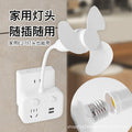 Summer multifunctional usb charging converter with small fan, toilet home socket troubleshooting power strip for office use