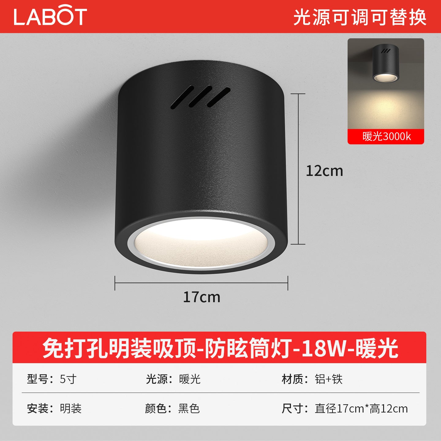 LED surface mounted downlight anti-glare round external non-punching lighting commercial no ceiling ceiling type 4 inches 5 inches 6 inches