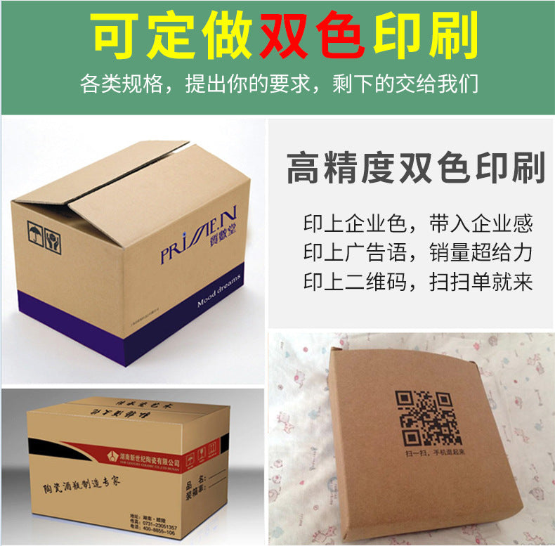 Guangdong custom carton custom carton custom carton airplane box custom packaging box printing wholesale packaging