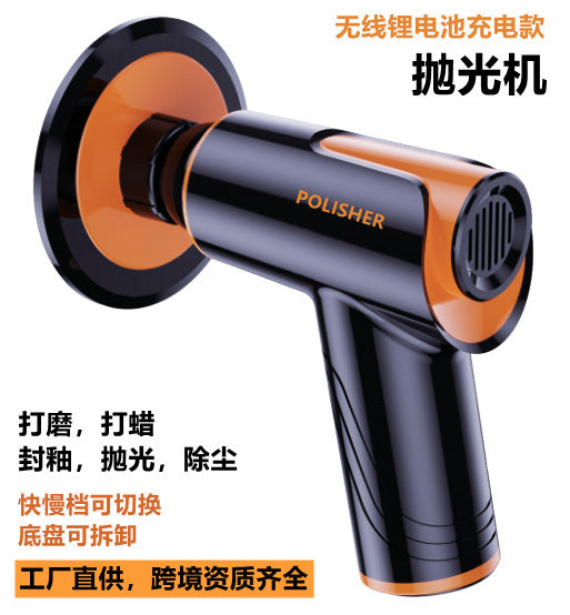 Wireless car polisher, waxing machine, small car sander, car power tools, household waxing small appliances