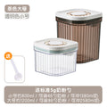 Press the milk powder can - transparent color (1200ml) + brown color (800ml)