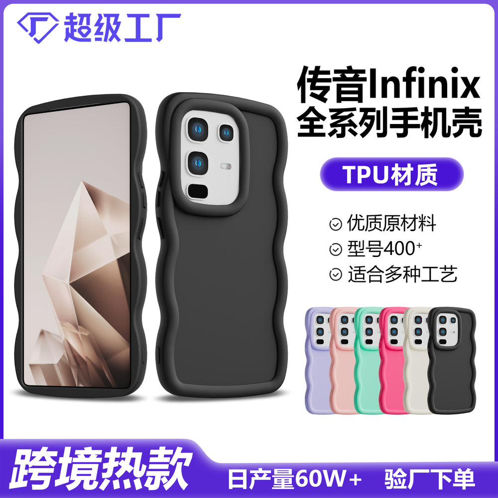 Suitable for transsion tpu wave edge diy material 5g mobile phone case infinix-note50-pro-4g mobile phone case