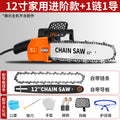 Chuangyi electric chain saw multi-functional for home saw firewood 16inch saw wood electric saw chain saw 220v electric saw logging saw