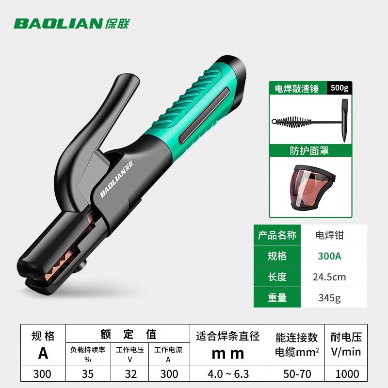 Baolian welding pliers new arrival electric welding pliers industrial grade clamp welding pliers for home copper oven mitts argon arc welding machine accessories