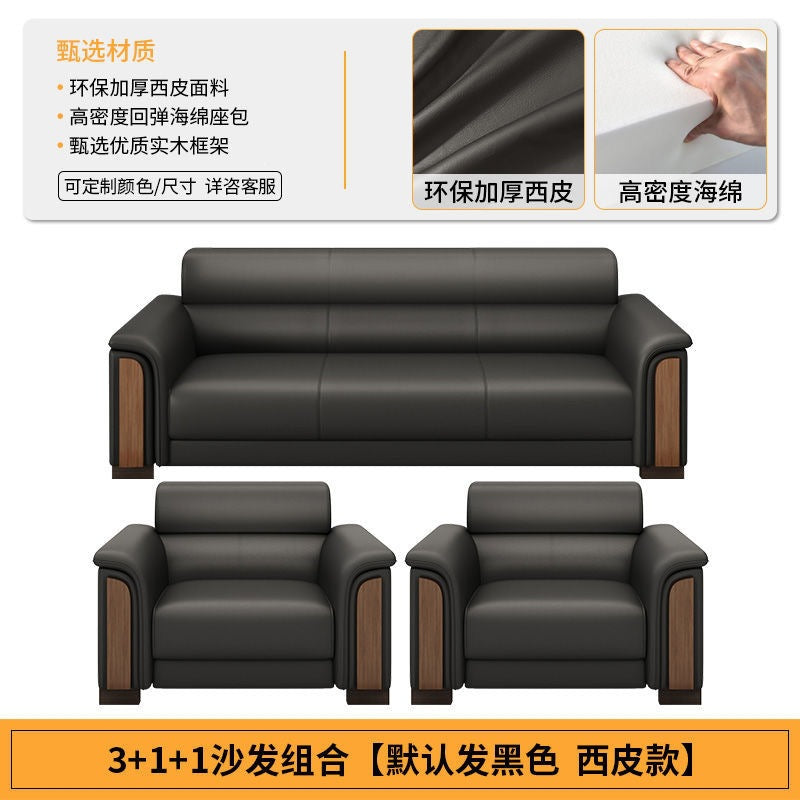 Office sofa coffee table minimalist reception area office sofa three-seater set living room small apartment