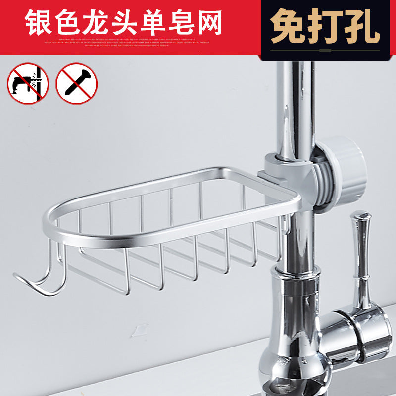 Space Aluminum Kitchen Faucet Drain Basket Kitchen Shelf Storage Gadget Organizing Rack Shower Storage Rack