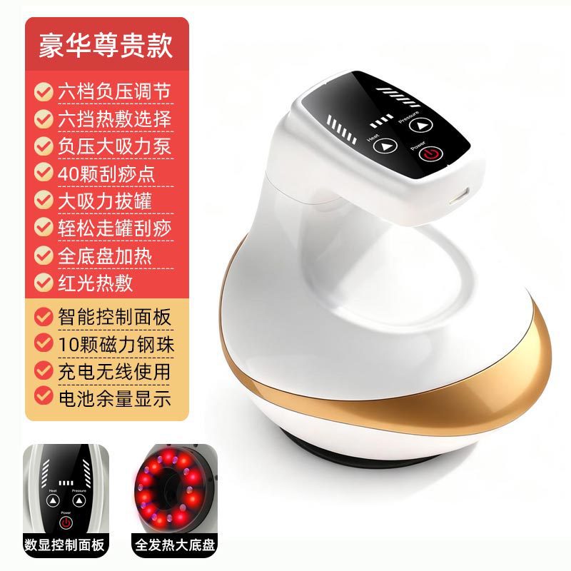 Electric gua sha cupping instrument meridian brush - universal for whole body use, home use, suction gua sha, abdominal massage, waist and back heating pad