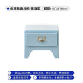 Japanese retro abs complete three-drawer chest bedroom bedside table sofa side cabinet ins style storage pull handle drawer