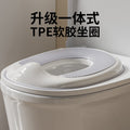 Infant and toddler toilet seat, children's toilet seat, toilet seat for men and women, neutral splash-proof toilet, portable