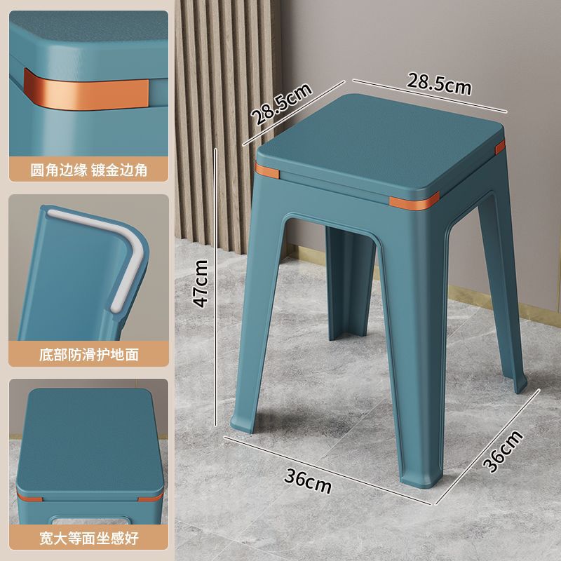 Plastic stool storage for homethickened living room dining stool adult strong non-slip square stool casual durable modern bench