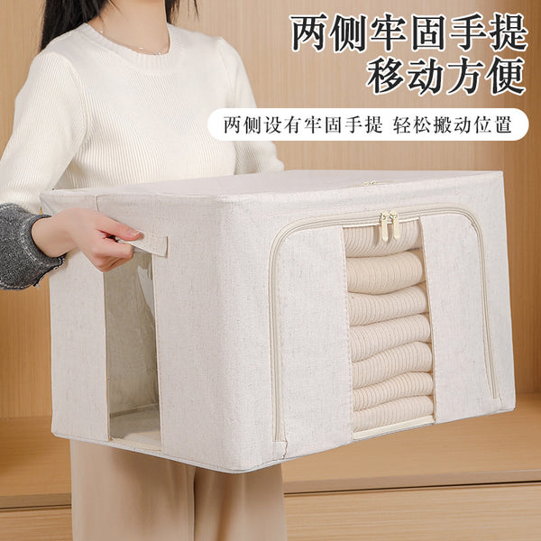 Tianshan cotton and linen steel frame storage box, bedroom sweater quilt finishing, Baina box, large capacity clothing storage box