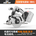 Nanwei high-power lithium electric circular saw wood woodworking saw cutting machine portable saw circular saw rechargeable electric saw wholesale