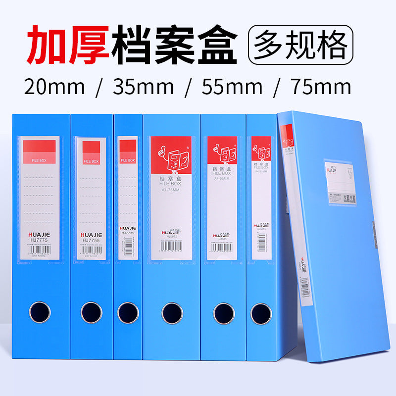 Huajie factory direct sales file box file box thickened PP plastic A4 storage box office supply folder