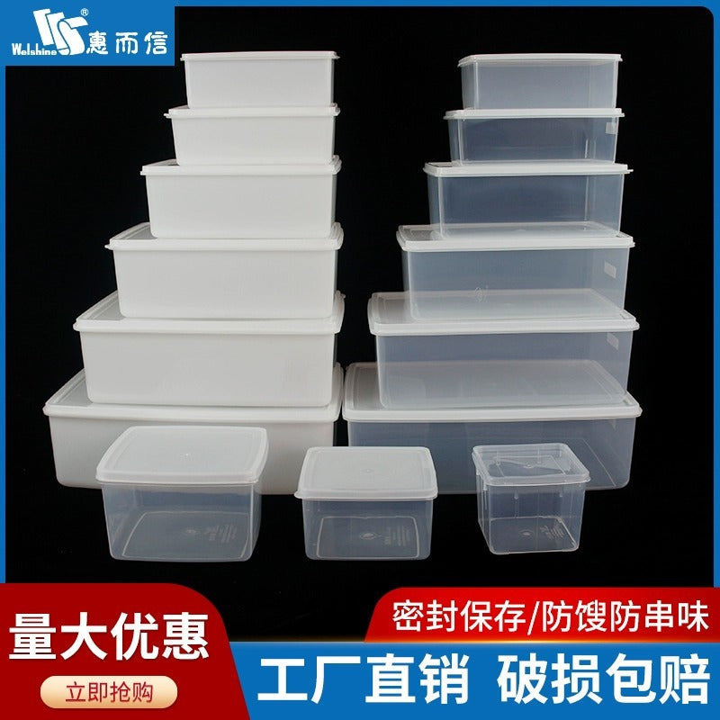 Hui Erxin Thickened Food Grade Large Capacity White Plastic Fresh-keeping Box Refrigerator Special Freezing Box Food Storage Box