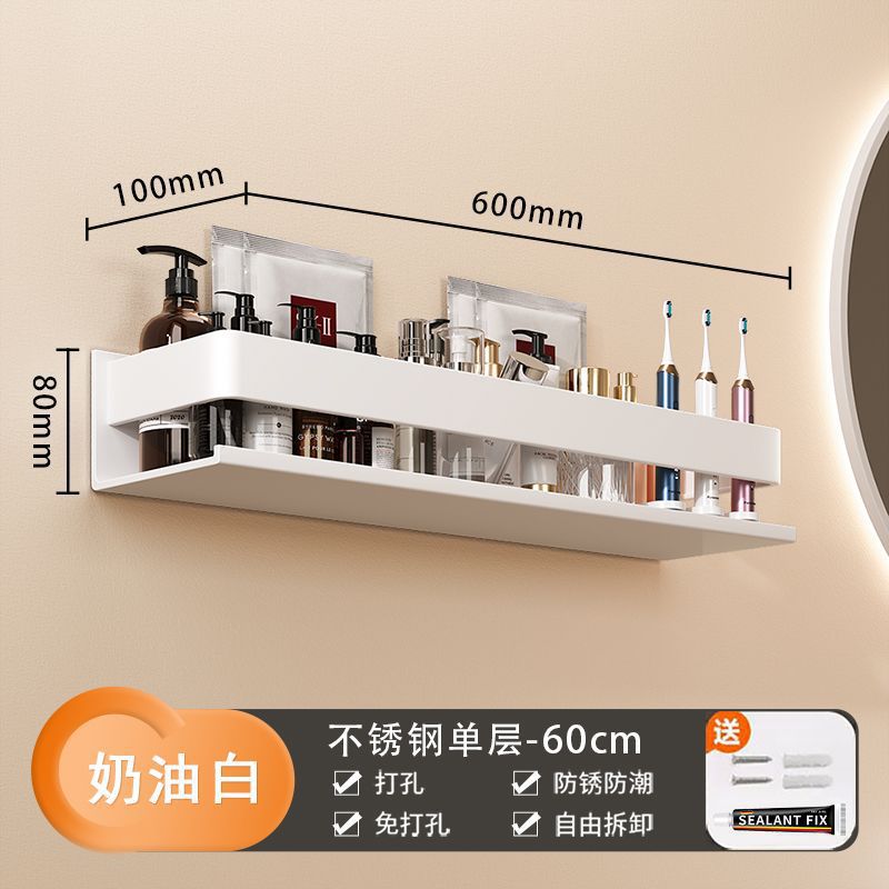 [Bathroom white rack] Bathroom toilet wall hanging No punching cosmetic rack Wash sink storage rack