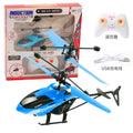 Type a large package blue [gesture sensor + remote control]