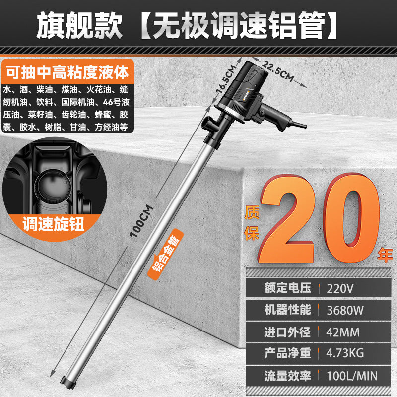 Neutral electric oil pump satchel high power 220v diesel pump oil drum pump oil pump refueling machine oil pumping handy gadget