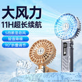 New usb handheld fan - mini portable folding fan with digital display - perfect for office, students, and gifts