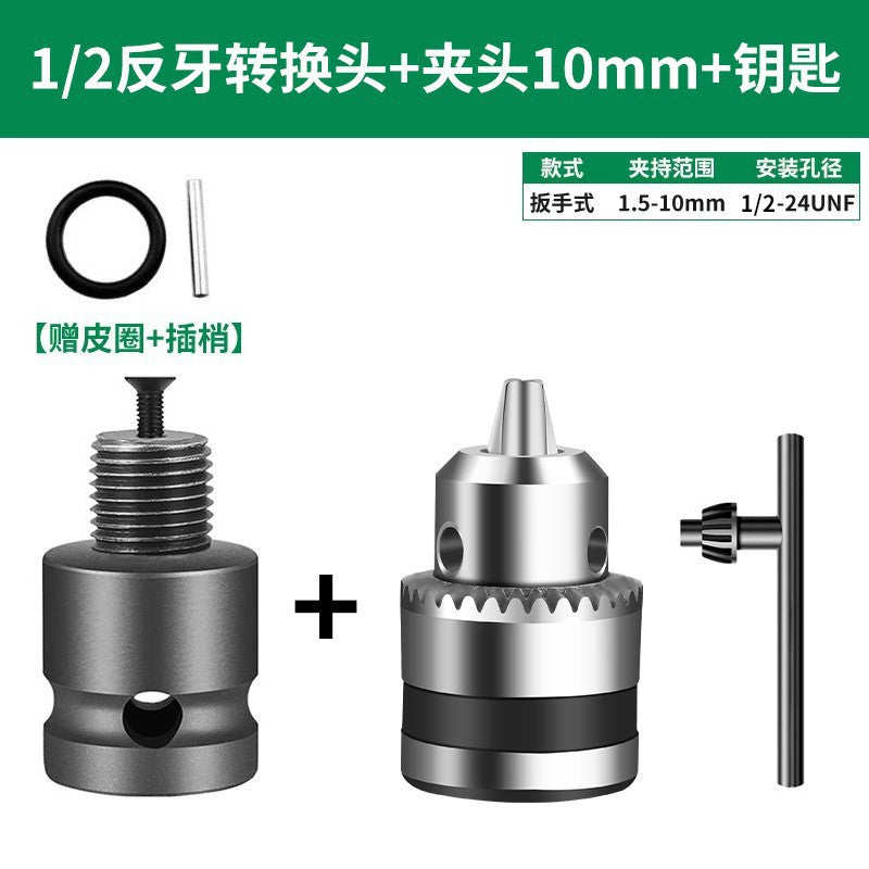 Electric wrench joint telescopic elastic sleeve air cannon conversion head air batch sleeve inner hexagonal 1/2 to 1/4 drill chuck