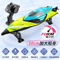s2 remote control boat, super large, high-speed, high-horsepower speedboat, waterproof electric kids boy pull-net boat model toy boat