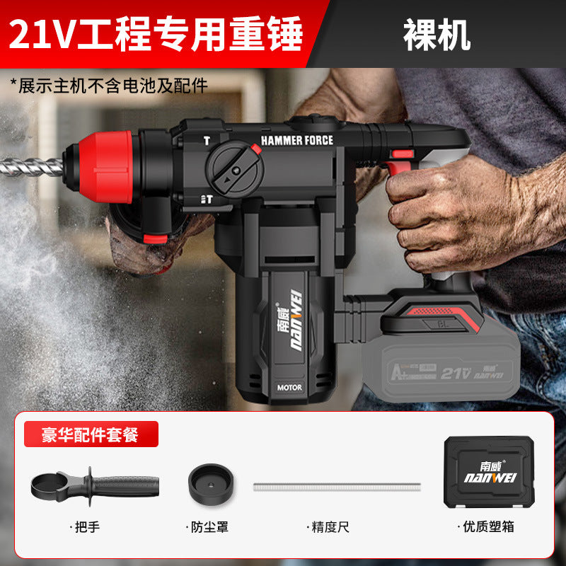 Wholesale 28t brushless rechargeable electric hammer lithium electric impact drill concrete cordless heavy duty square handle electric hammer pick dual use