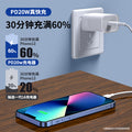 Pd20w/30w fast charging charging head 3c certified mobile phone charger suitable for apple 15 charger set wholesale