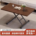 Lift coffee table and dining table dual-purpose lift two-in-one small apartment multi-functional dining table foldable coffee table movablefor home