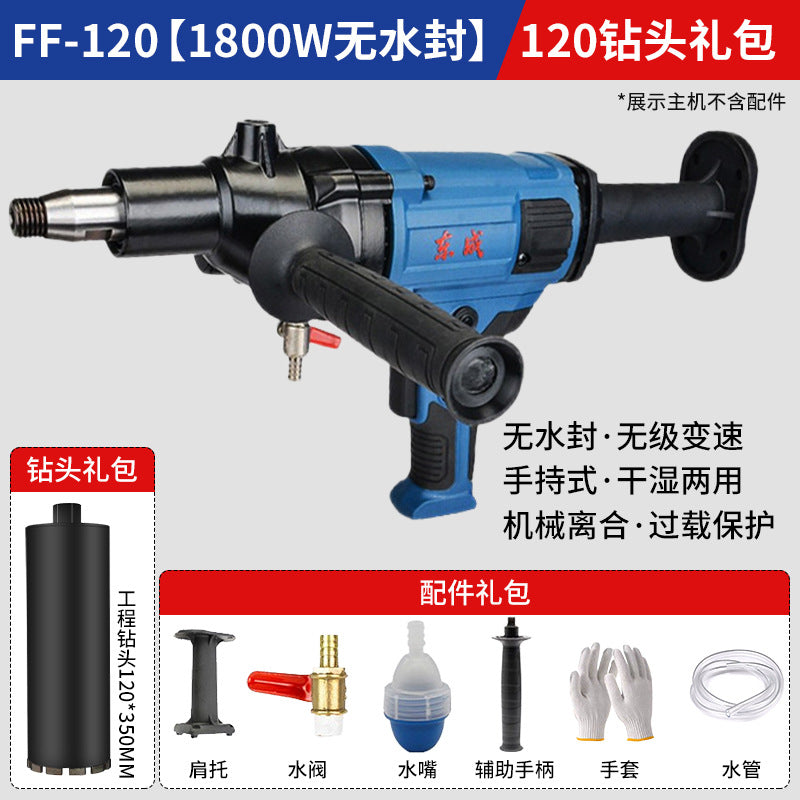 Dongcheng water drilling rig electric opening air conditioning high power dongcheng drilling rig drilling machine light water transfer drilling hole punch