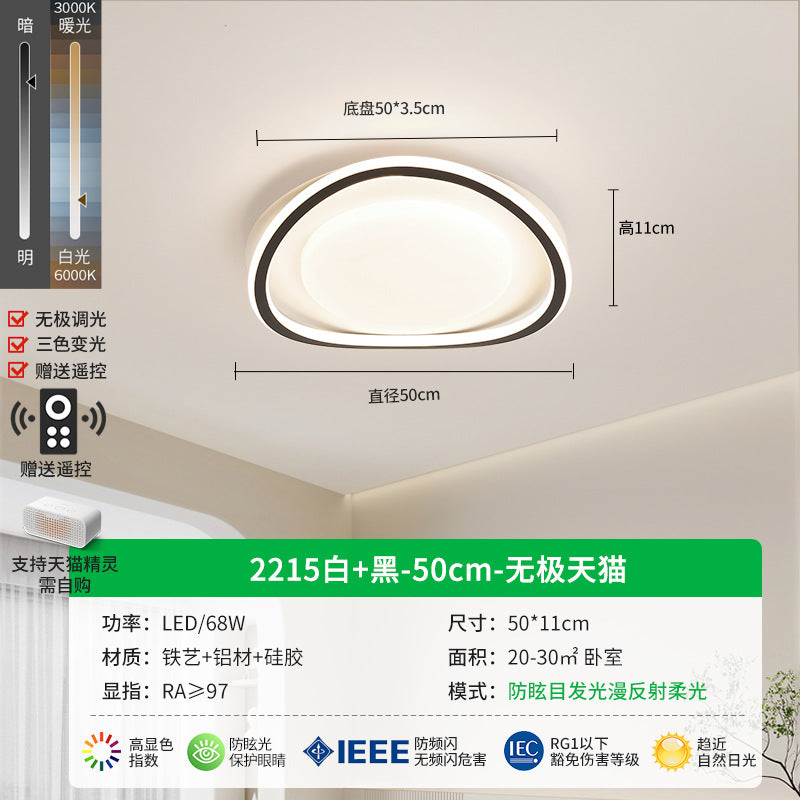 Ceiling light led bedroom light modern minimalist creative cream wind Nordic master bedroom room study light home decoration lighting