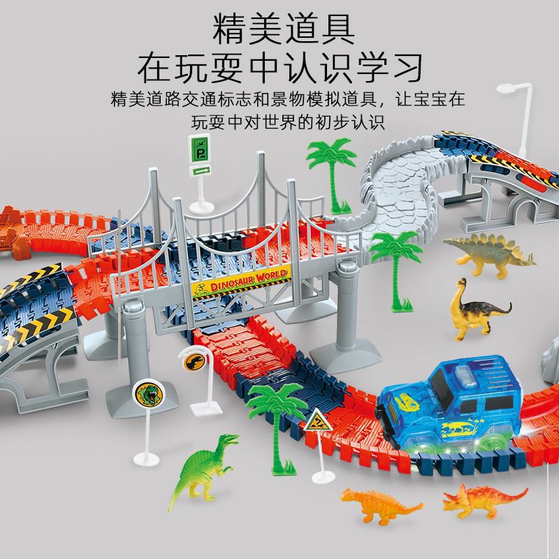 new arrival volcano electric spray dinosaur track assemble variety shape sound and light toy educational boy toy