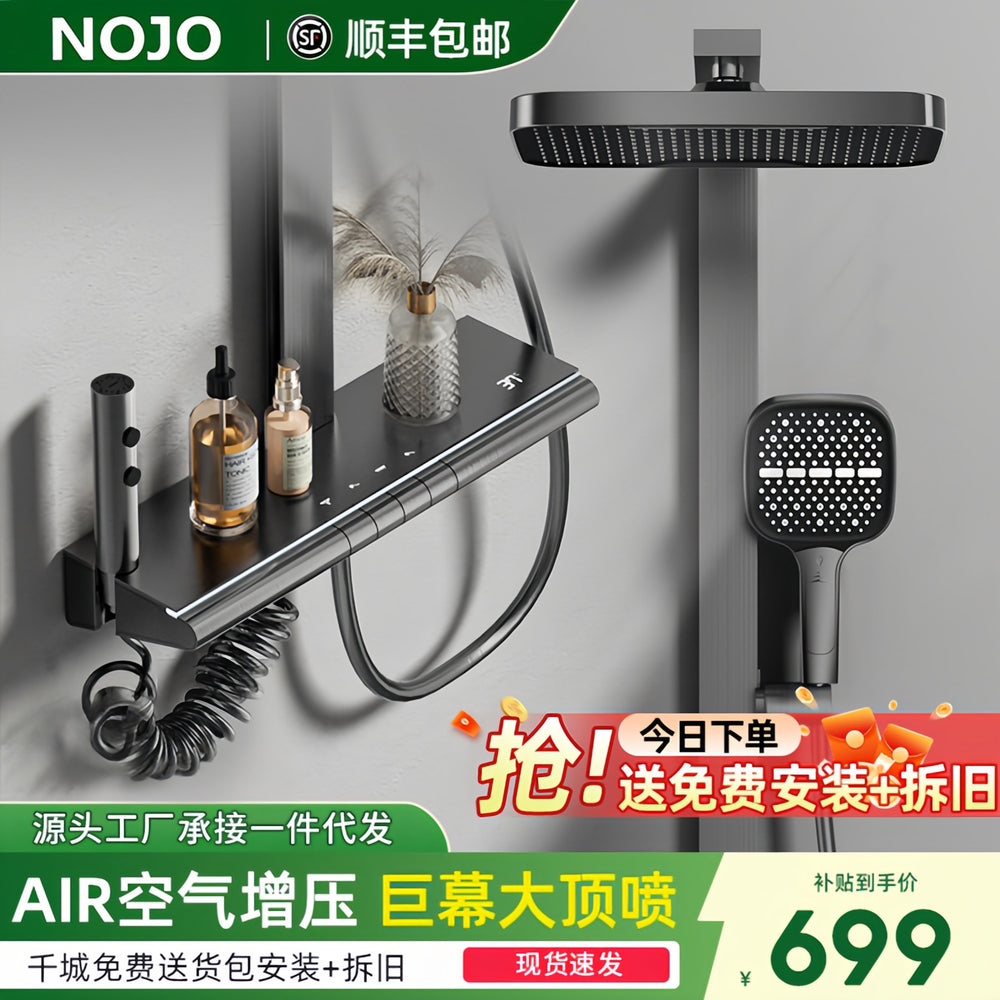 Shower set complete set of digital display hot and cold shower shower suitfor home brass shower bathroom rain booster