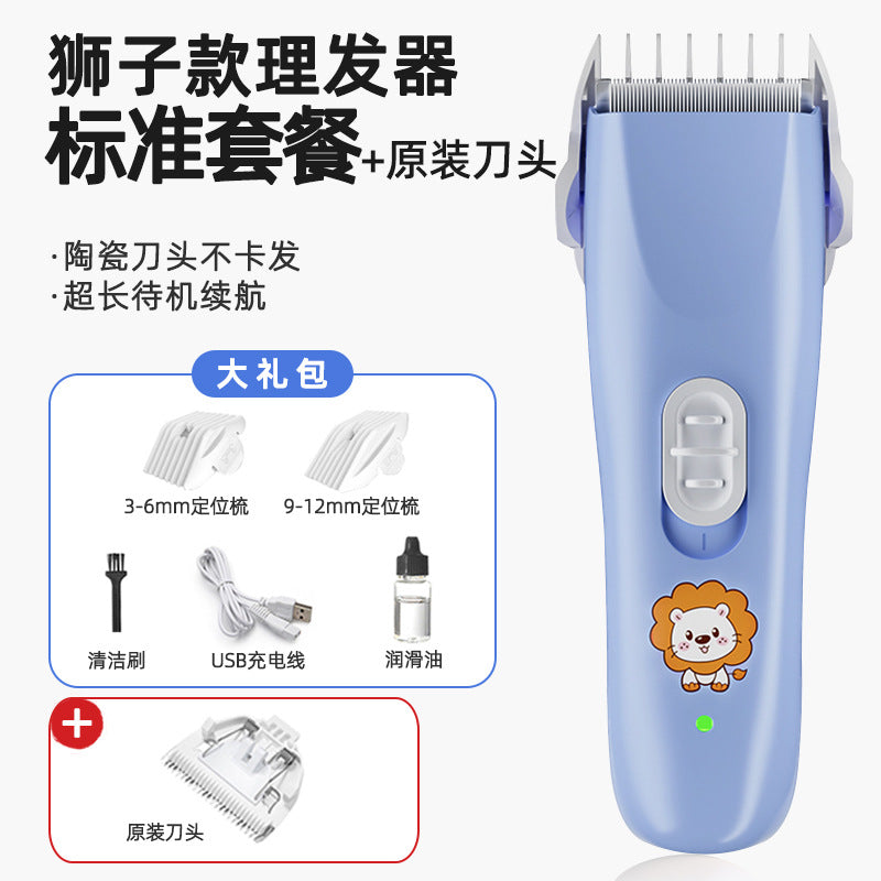Factory direct children's hair clippers, rechargeable electric hair trimmer for babies, gentle low-noise hair clippers for newborns