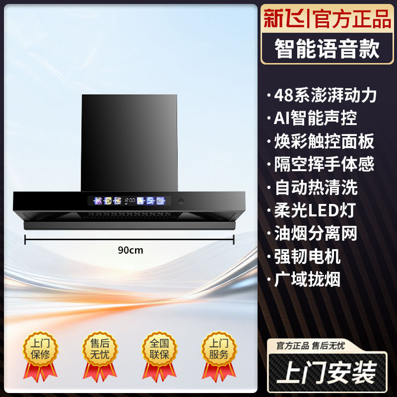Wholesale xinfei high suction range hood for home kitchen top suction self-cleaning wall-mounted european range hood