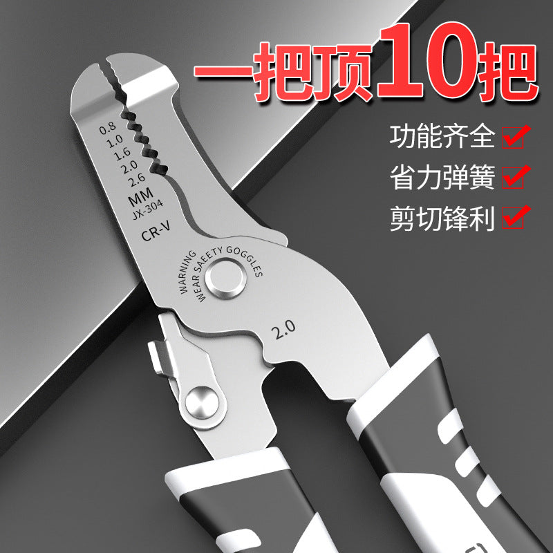 Otis wire stripper multi-functional electrician special tool wire clipper sub-artifact wire drawing scissors crimping wire dialing device