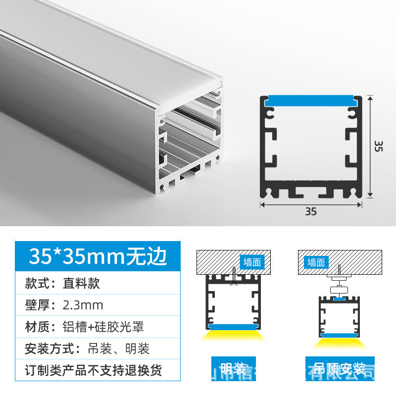 Embedded bending silicone curved light slot LED linear linear line light circular surface mounted ceiling concealed aluminum slot