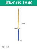 Titanium plated 4*160 [triangle]