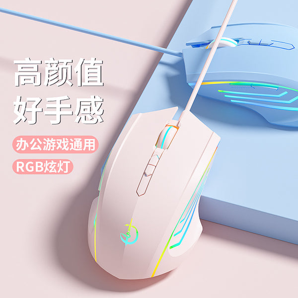鼠标有线静音游戏电竞专用机械笔记本台式电脑usb通用办公带侧键
