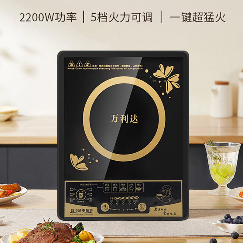 Induction cooker for home high power cooking hot pot concave stove concave electric ceramic stove manufacturer wholesale meeting sales event gifts