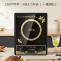 Induction cooker for home high power cooking hot pot concave stove concave electric ceramic stove manufacturer wholesale meeting sales event gifts