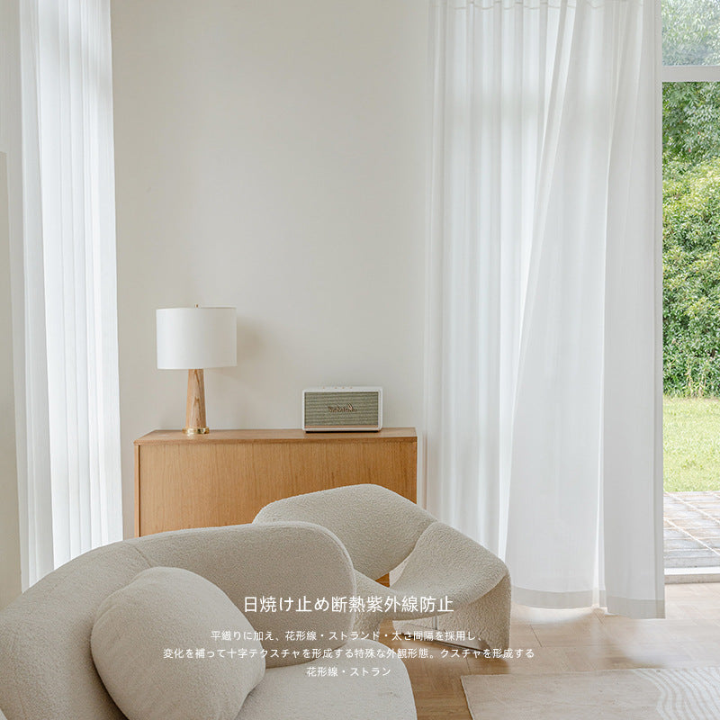 Phantom yarn thickened window screen curtain light-proof curtain balcony living room bedroom classy sense keqiao curtain