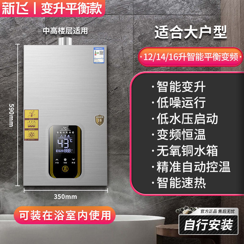 Wholesale xinfei gas water heater electric for home natural gas liquefied gas coal gas constant temperature balanced gas model 16l