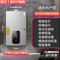 Top-of-the-line 16-liter premium silver balanced three-speed adjustable water heater + bathroom installation compatible + diy installation